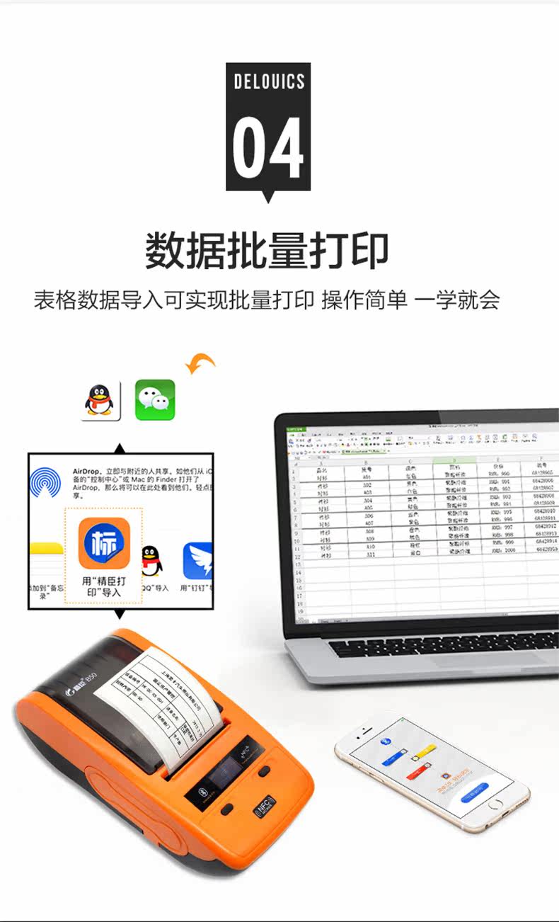 Новый магазин TMALL B50 DEVINES_16.JPG