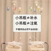 Small hanging bottle water light skin irrigation needle-free skin penetration home handheld hydration high-pressure oxygen injection device dedicated to beauty salons