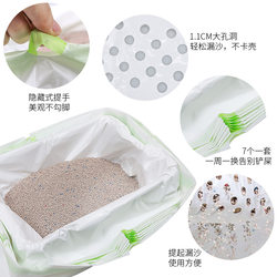 Lazy man no-shovel cat litter bag with filter hole cat litter basin bag disposable cat poop filter plastic bag cat sand mat ຖົງຂີ້ເຫຍື້ອ