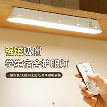 Mirror front light with rechargeable make-up and dressing table lamp to fill light mirror toilet bathroom bathroom washroom without punching