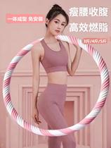 Hula hoop for women to slim belly waist and abdominal fat artifact abdominal tightening and weight loss professional weight loss without hurting the waist fitness only for adults