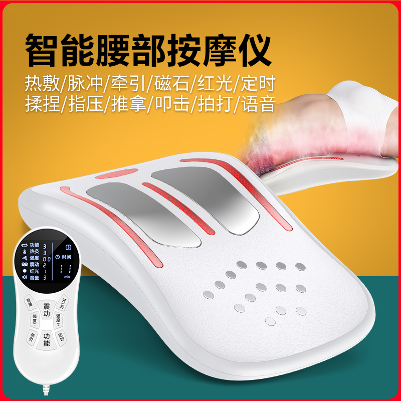 Xin Koo Waist Massager ridge Vertebral Curvature Lumbar Massage Disc highlights Back Pain Physiotherapy God Instrumental men