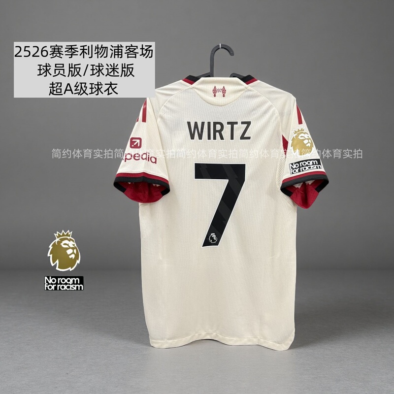 2526 Liverpool Away Jersey Wijnaldum Saka Van Dijk Salah Ekiti Football Shirt 2526 Liverpool Away Jersey Wijnaldum Saka Van Dijk Salah Ekiti Football Shirt