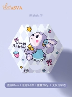 Purple Star Dai Rabbit [Прозрачное окно+двойное использование+1 годовая защита качества]