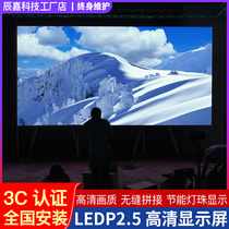 Full color led display p2 5p2 indoor HD conference stage bar screen electronic advertising display led screen