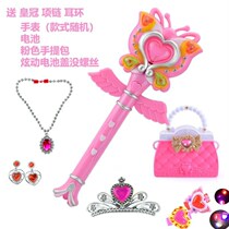 Set of small bag doll primary school girl toy bag Princess Plastic House child baby girl