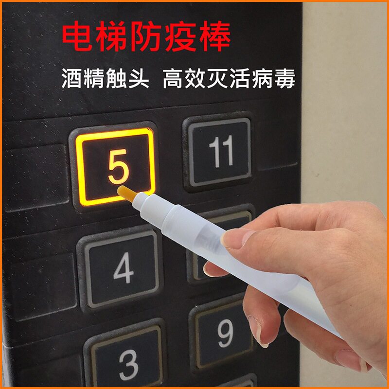 Touch-free Avoid Zero Contact Key Pen Vaccination Lift God lifts Small and small outbreak Protection Assist Home