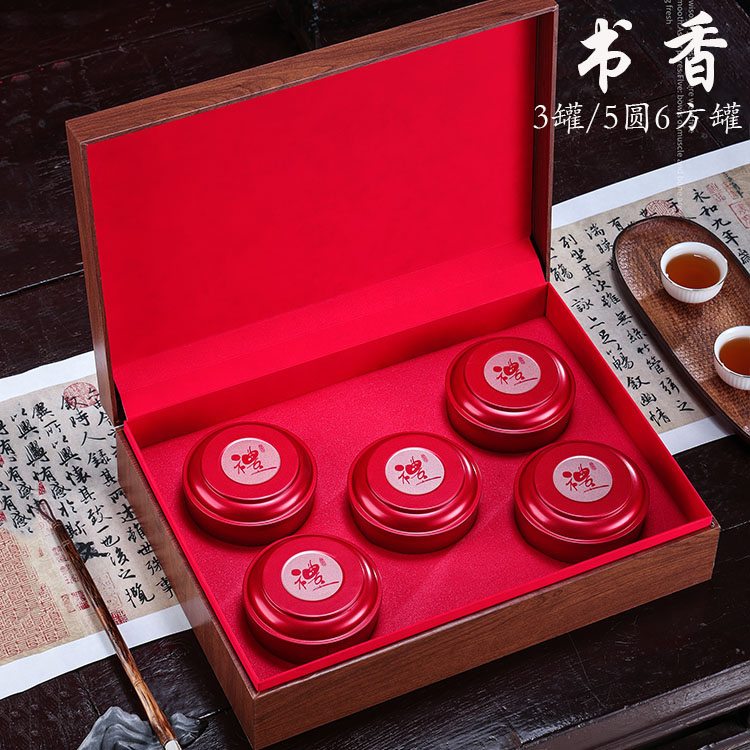 Black tea gift box empty box upscale large red robe gold Jun eyebrow tea packing gift box Tieguanyin tea gift box packed empty box-Taobao