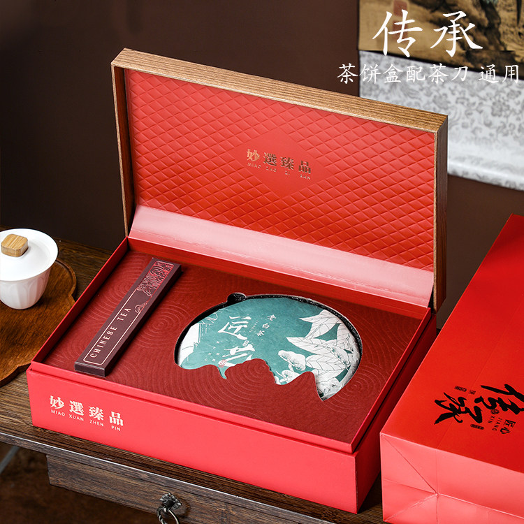 High-end Pu'er tea packaging box empty gift box 357g tea cake Fuding white tea old white tea gift box packed empty box custom-made-Taobao