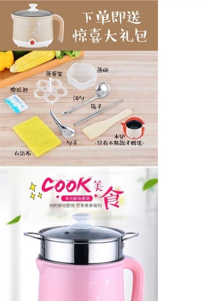 Máy luộc trứng ngay nồi cháo inox cháo nhân tạo mini tự động tắt nguồn cho trẻ em luộc trứng hấp trứng - Nồi trứng 	nồi lẩu điện mini bosco
