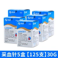 30 г [5 коробок/125 ветвей] подходит для сбора лица и детей