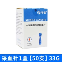 33G [1 коробка] очень тонкая боль ниже