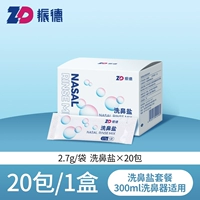 1 коробочный опыт установки 2,7 г 20 мешков [300 мл воды против воды