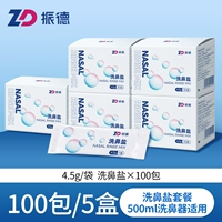 5 коробок групп покупки 4,5 г 100 мешков [500 мл воды] 90%людей выбирают ✅