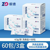 3 коробки стоят 4,5 г 60 мешков [500 мл воды на воде