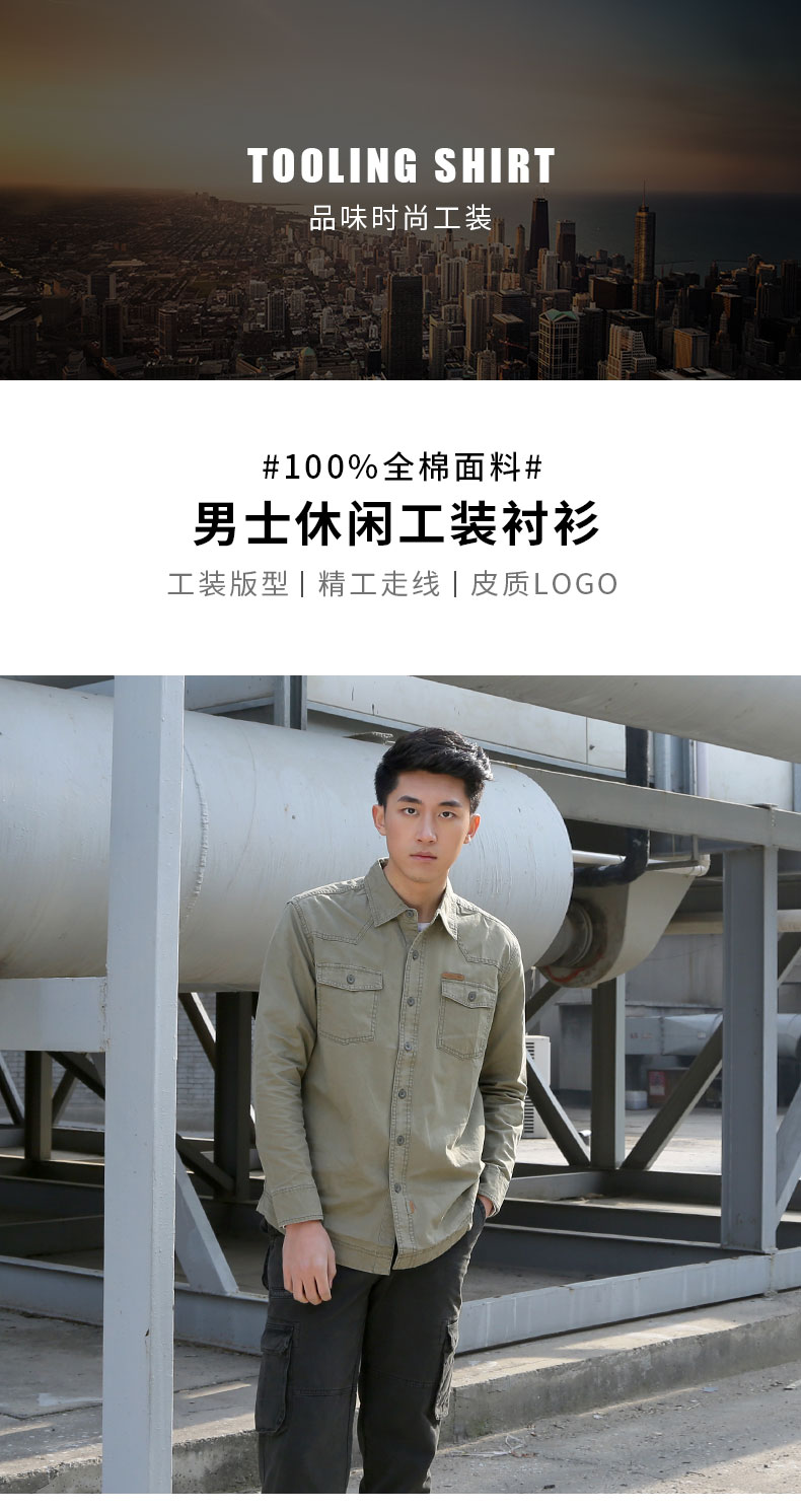 际华 部队供应商 男士长绒棉工装外套 图1