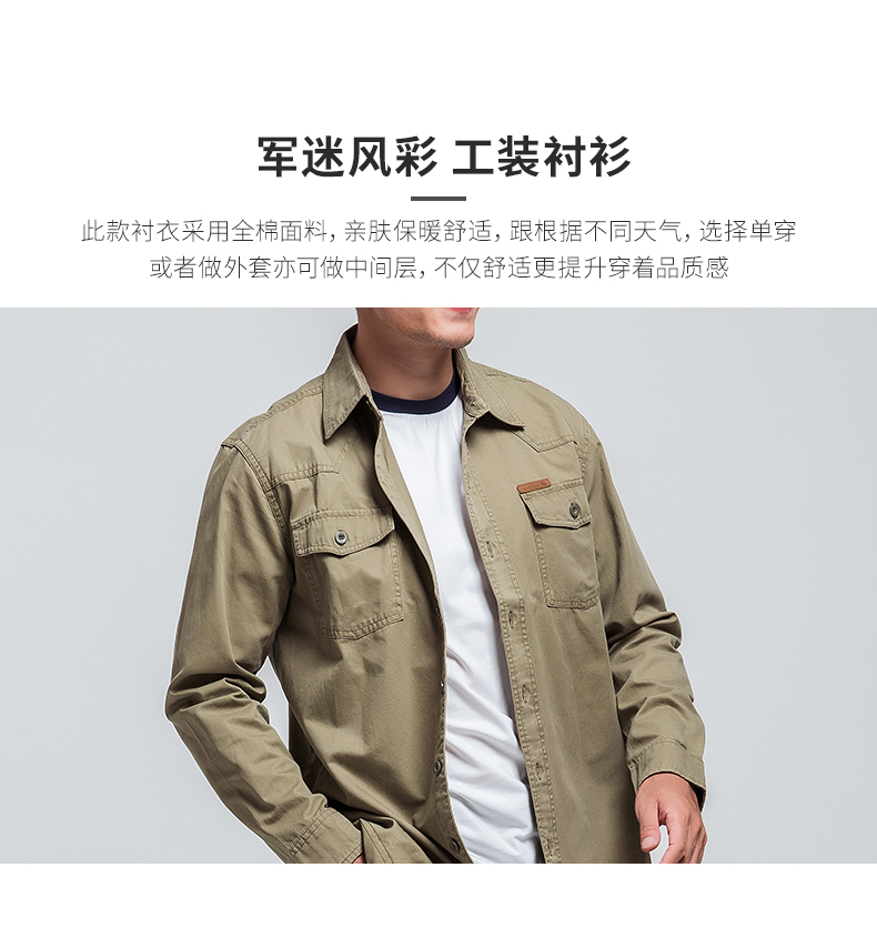 际华 部队供应商 男士长绒棉工装外套 图9