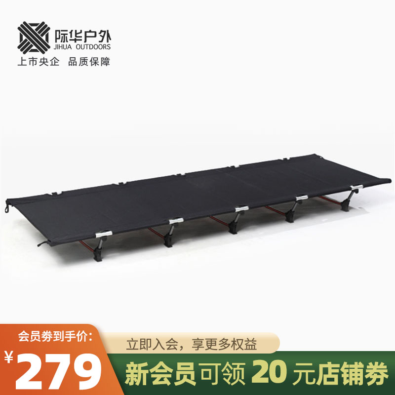 Outdoor Portable Folding Bed Linen Man Folding Lunch Break Bed Camping Simple Light Riding Reclining Chair Multifunction Escort Bed