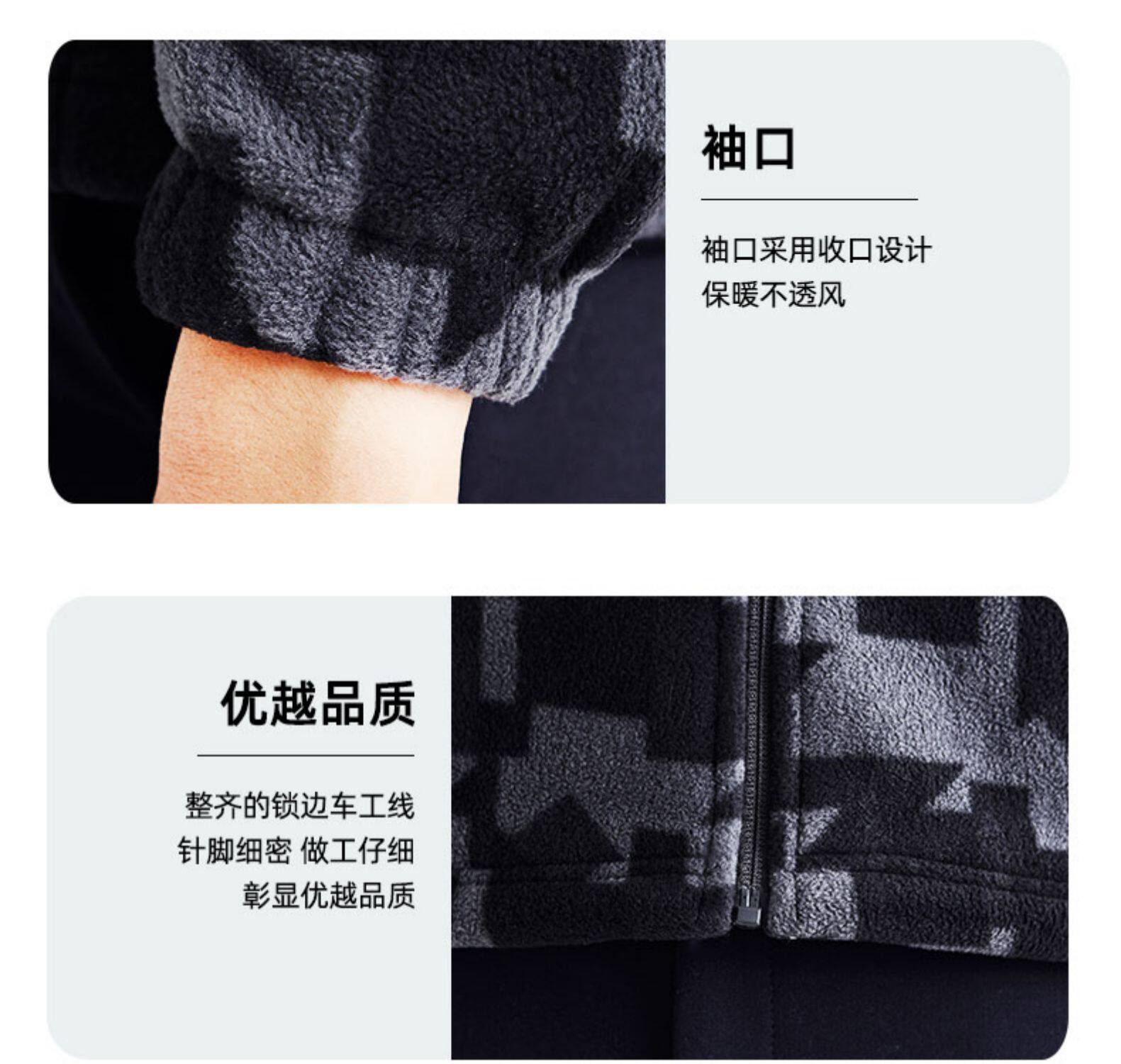 际华 部队供应商 男女款保暖摇粒绒外套 图8