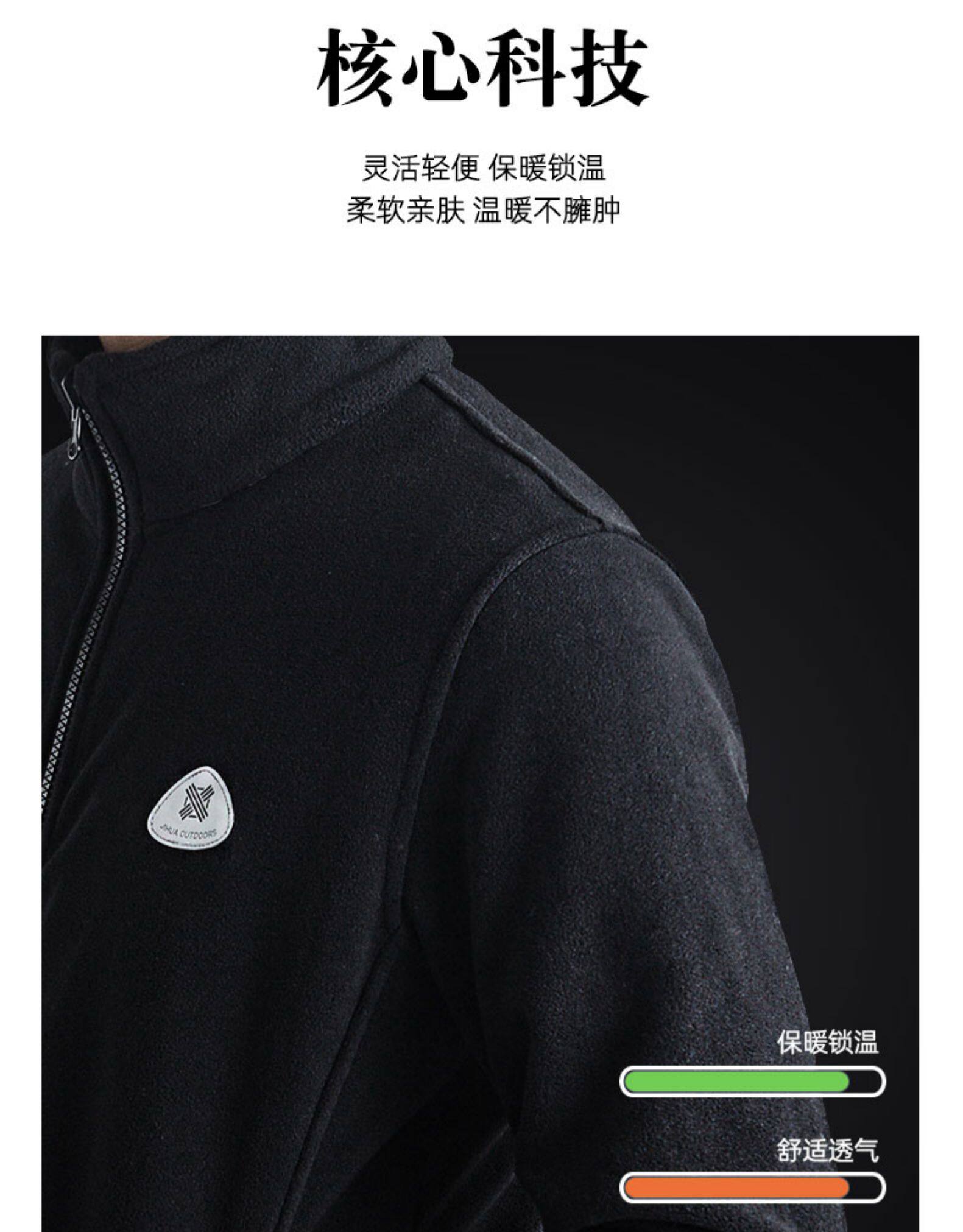 际华 部队供应商 男女款保暖摇粒绒外套 图5