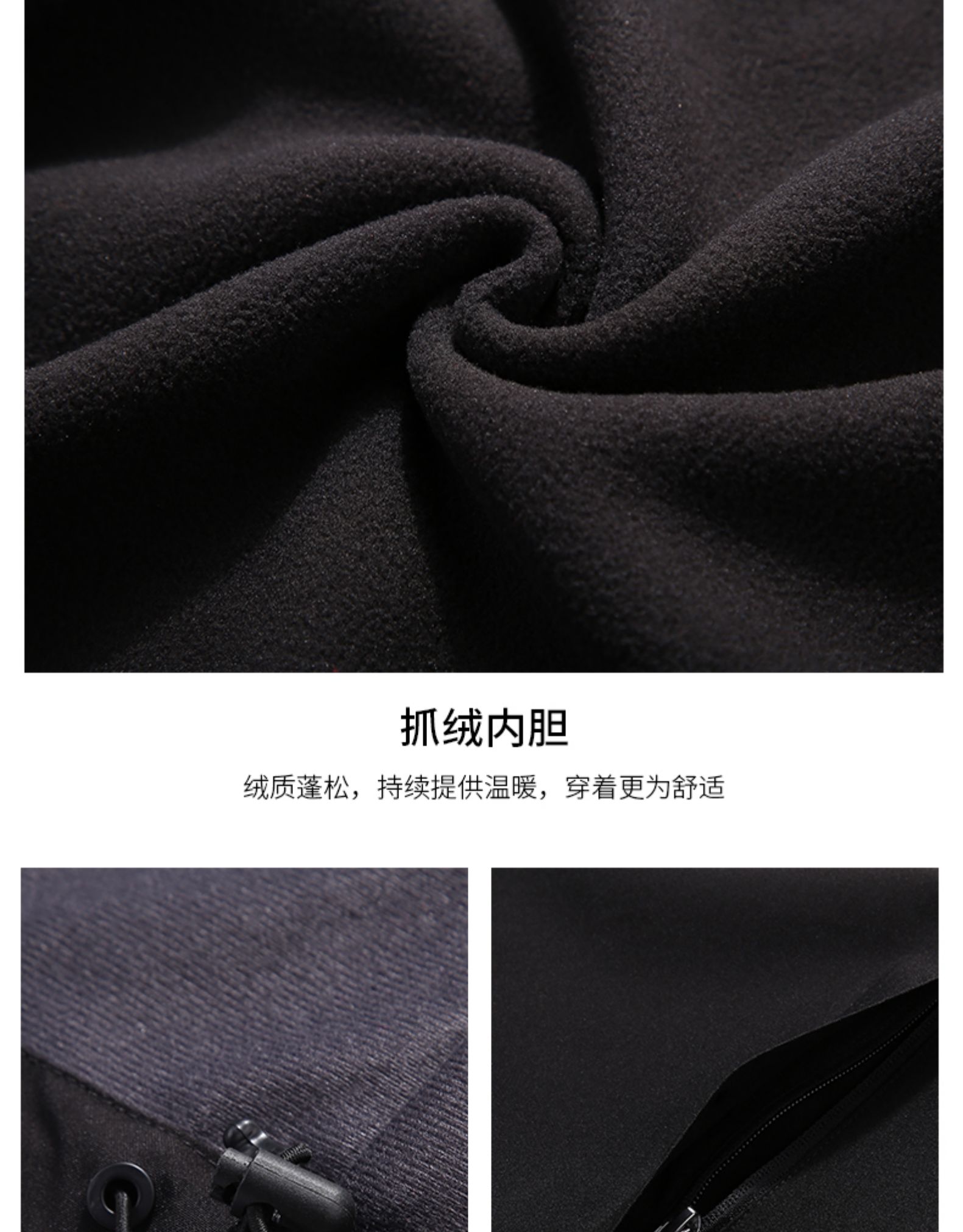 际华 部队供应商 男女款加厚摇粒绒 三合一冲锋衣 全5分好评 图16