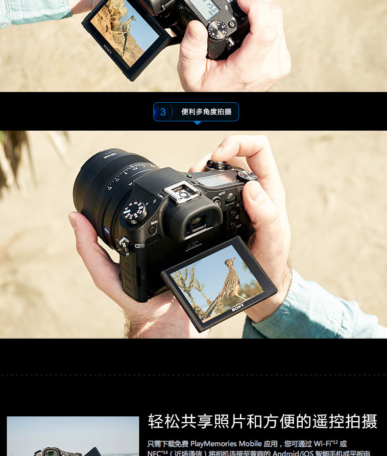 Máy ảnh Sony Sony DSC-RX10M2 Máy ảnh Sony dòng RX chuyên nghiệp HD - Máy ảnh kĩ thuật số máy ảnh canon 6d