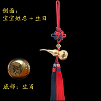 Стиль украшения + изысканные кисточки (поддерживает надписи)