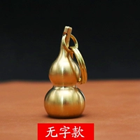 Подвесной стиль + медное кольцо (без гравировки)