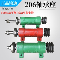 Woodworking machinery Jindi saw shaft accessories 206 push table saw disc saw spindle extended short shaft drive bearing seat
