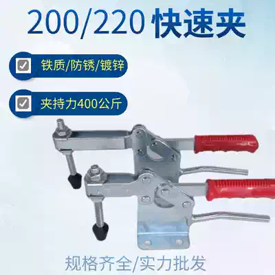 Woodworking Machinery Accessories tools single handle double handle quick clip fixed vigorously assembly clamp small press clip