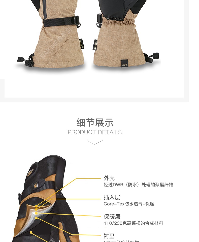 DAKINE TITAN GORE-TEX / Sản phẩm mới đề cập đến găng tay trượt tuyết không thấm nước của nam giới tặng màn hình cảm ứng lót điện thoại - Găng tay găng tay đi tuyết