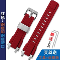 Красно-стальная цветовая пряжка интерфейс (силиконовая модель)