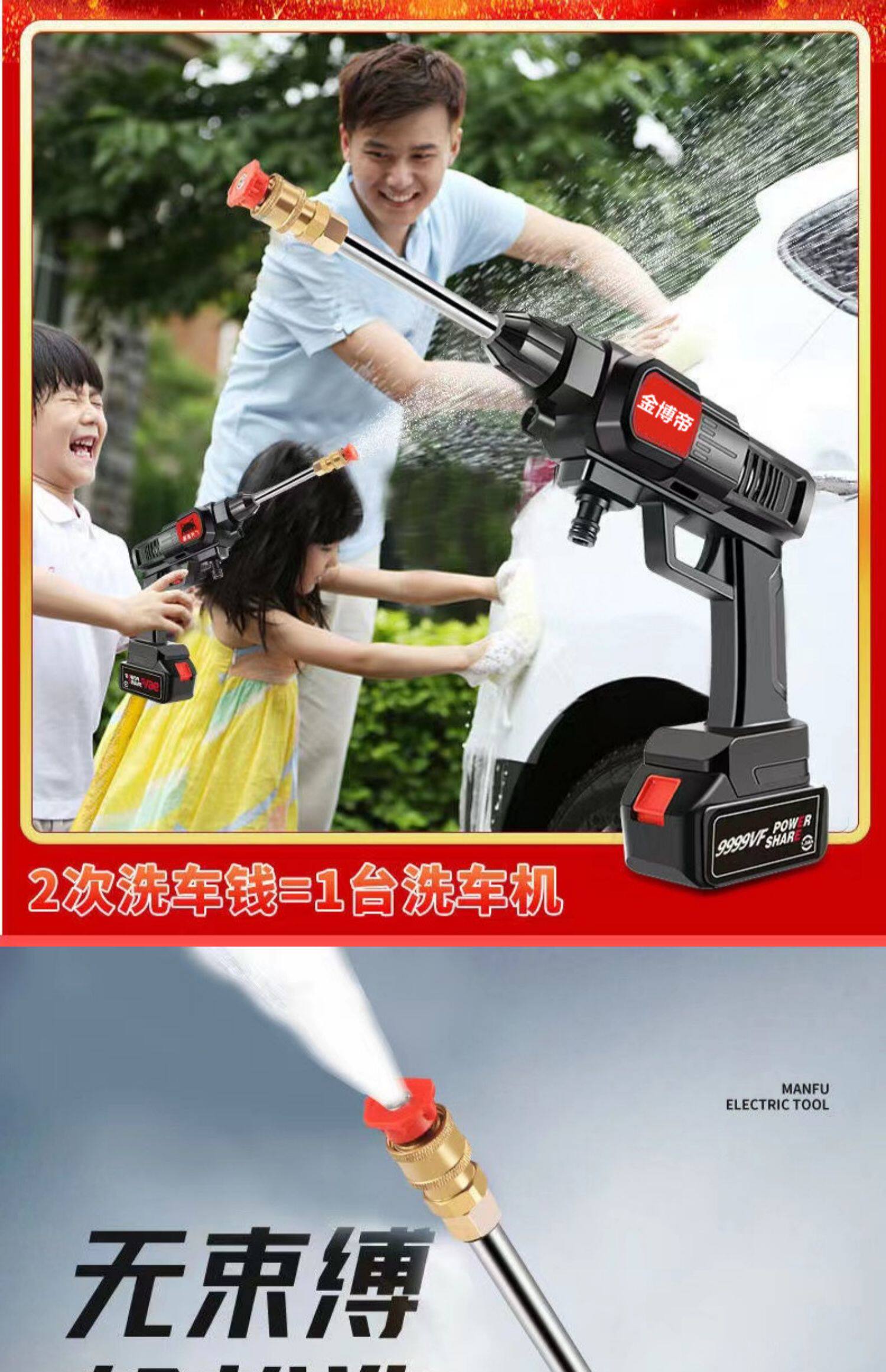 Wireless car washing machine high pressure car washing water gun portable powerful car lithium battery cleaning machine medicine car washing artifact