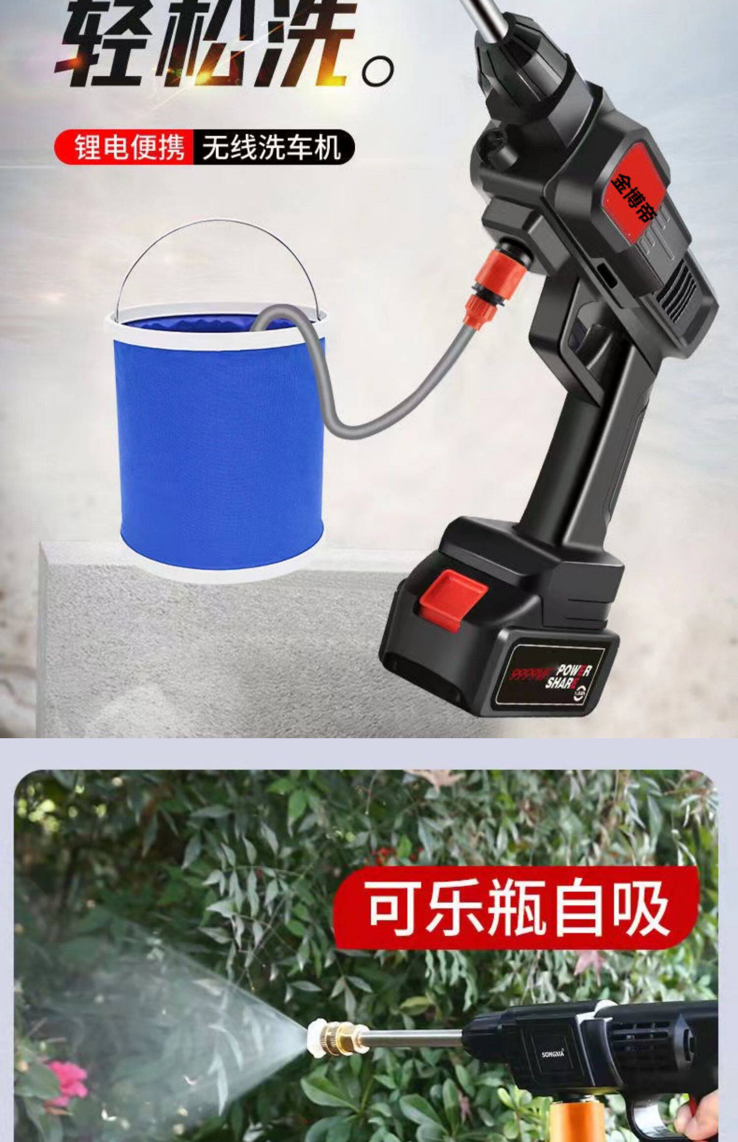 Wireless car washing machine high pressure car washing water gun portable powerful car lithium battery cleaning machine medicine car washing artifact
