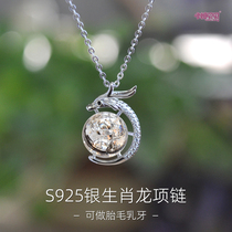 Zodiac Year of the Dragon fetal hair souvenir dragon pendant necklace sterling silver jewelry custom deciduous teeth diy niche design
