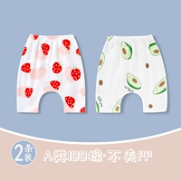 Летний тонкий комплект