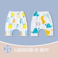 Летний тонкий комплект