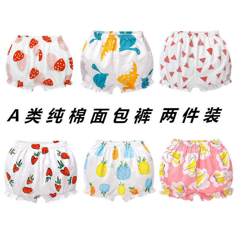 (Two Pieces) Boys and Girls Baby Summer Cotton Boxer Shorts Children's Thin Lantern Big Butt Pants Summer Dress