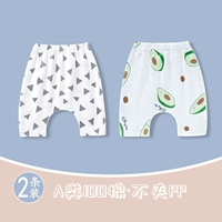 Летний тонкий комплект