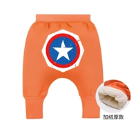 2123 Оранжевый щит 【Плиты】