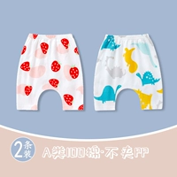 Летний тонкий комплект