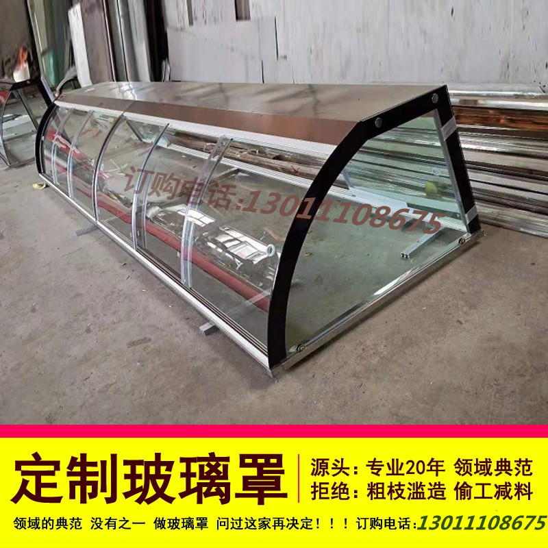 Custom-made deli cabinet snack bar glass display cover spicy hot cabinet supermarket fresh meat cabinet vegetable dust-proof glass cover