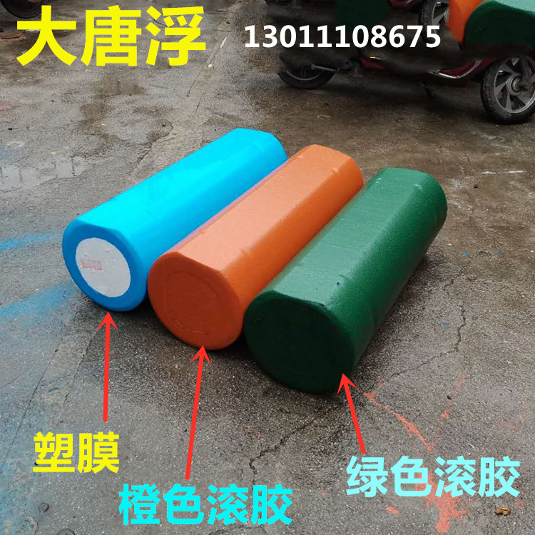 Thickened Solid Foam Large Pontoon Floating Ball Fairway Buoy Box Network Foam Boat Special Fishing Water Fishing Terrace