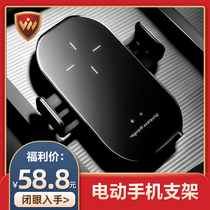 Car wireless charger mobile phone bracket fully automatic induction car change car GM Huawei Apple special car charger