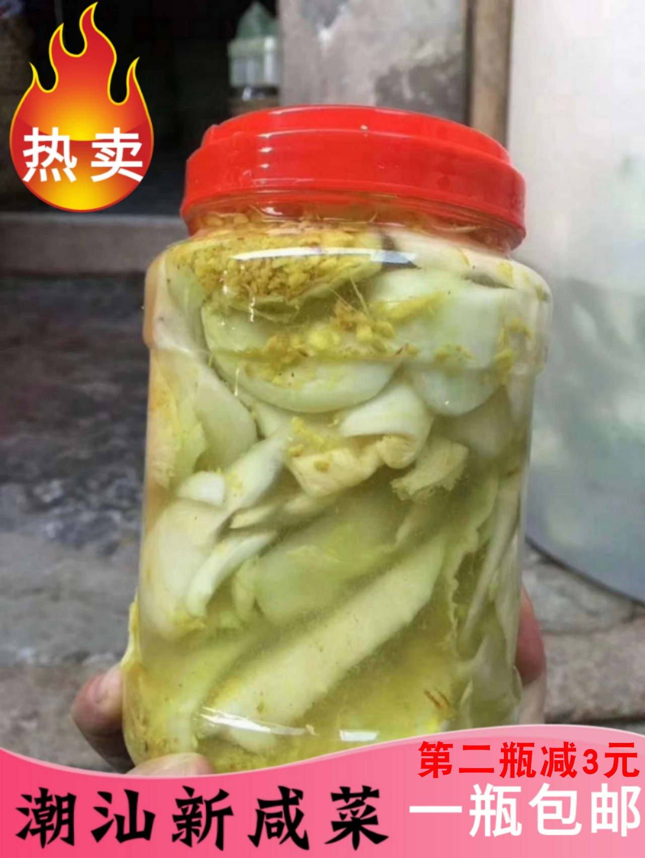 The Chaoshan special production debits are all pickled by the farmhouse pure handmade homemade pickled south ginger salty pickles