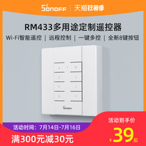 SONOFF intelligent wireless remote control switch 433MHz RF electric lamp remote control household shutter door power supply