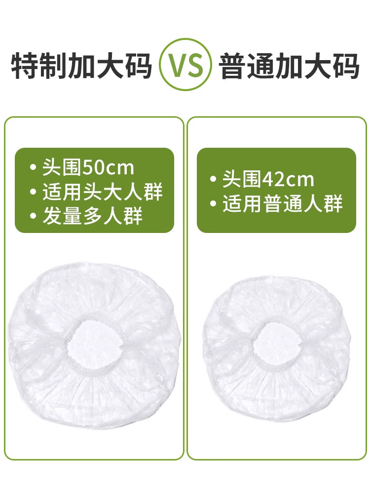 Одноразовые Душ Кап 出口日本特大浴帽一次性加厚独立包装酒店民宿家用旅行护发护理