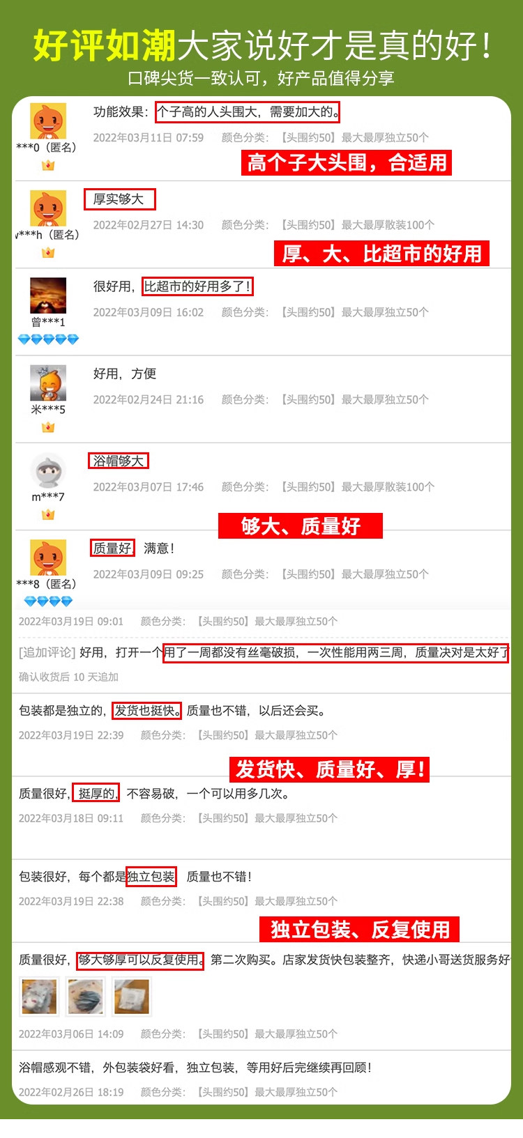 Одноразовые Душ Кап 出口日本特大浴帽一次性加厚独立包装酒店民宿家用旅行护发护理