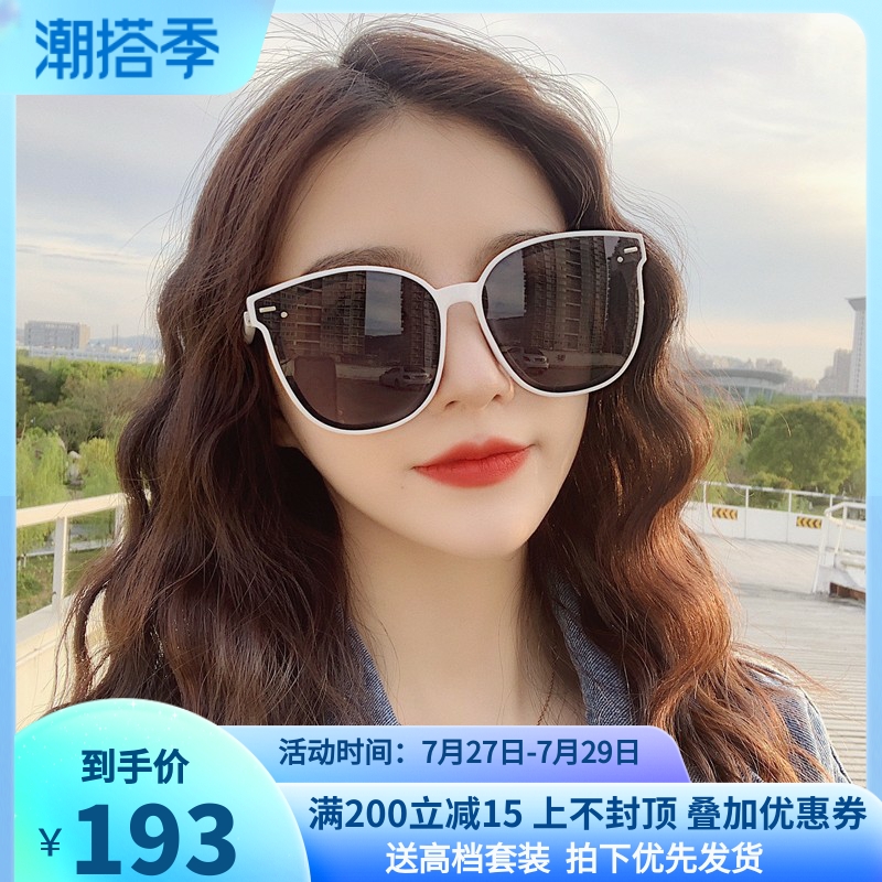 Tea Color Sunglasses Women Advanced ins2022 years new large face Slim Resistant UV Sun Glasses Summer Sun Protection