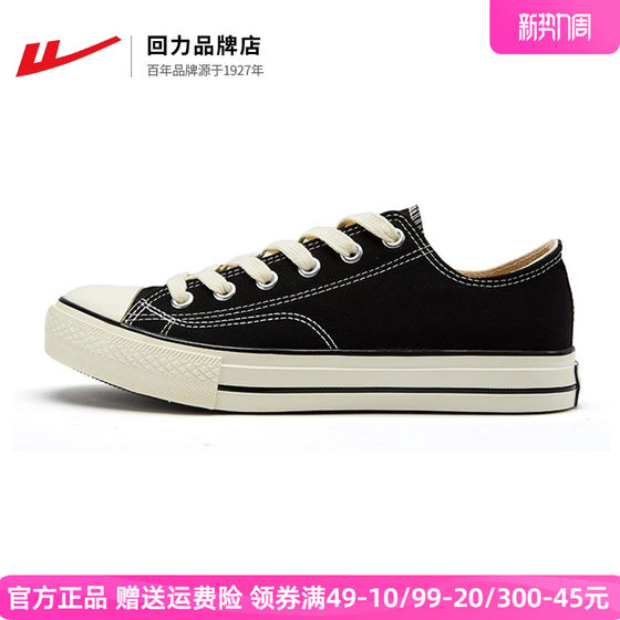 Pull-back canvas shoes for women 2024 spring new fashion ins versatile retro white shoes pull-back women's shoes sneakers